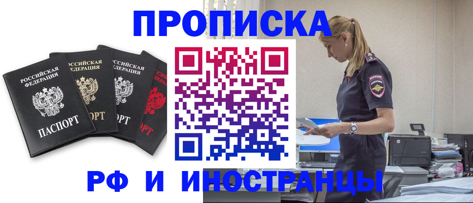 регистрация для школы в Гагарине