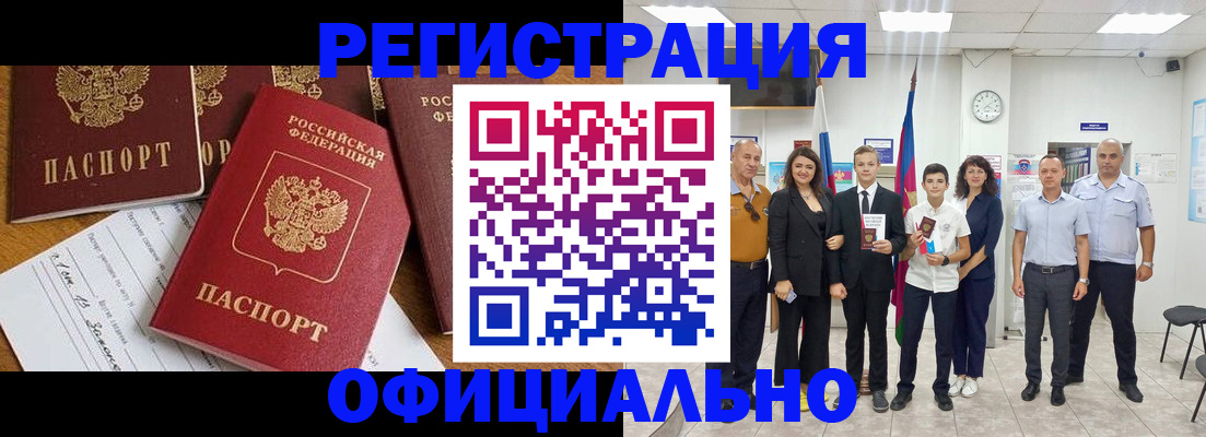 пропишу в квартире в Гагарине